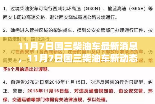 第1873页