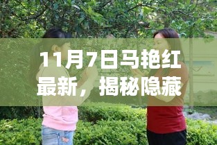 第1844页
