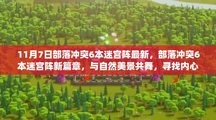 第1829页