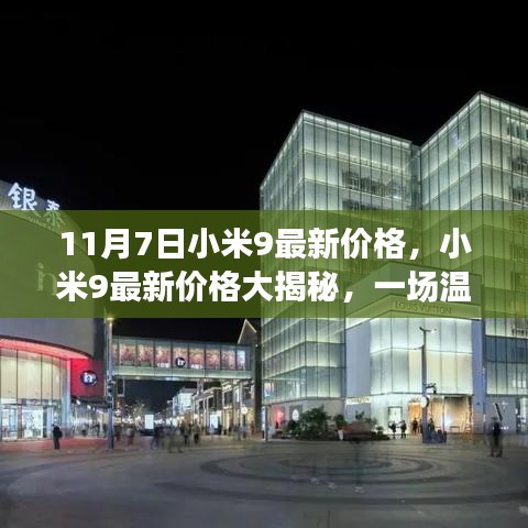 第1827页