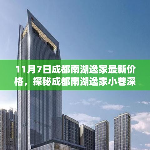 第1823页