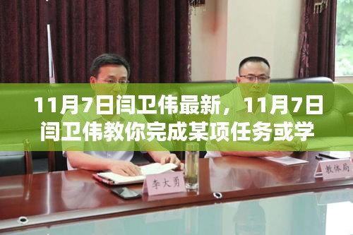 第1817页