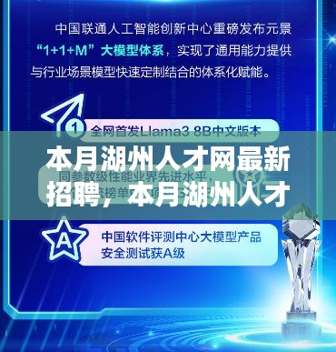 第1793页