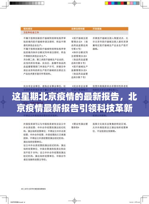 第1771页