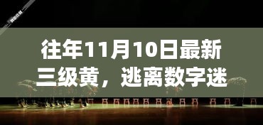 第1747页