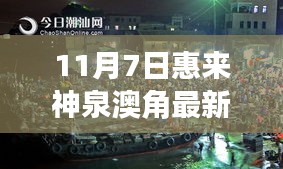 第1910页