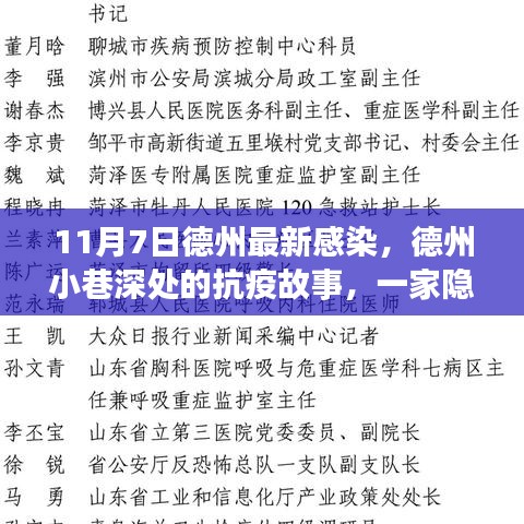 第1908页