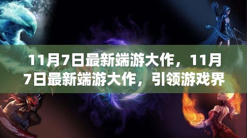 第1903页