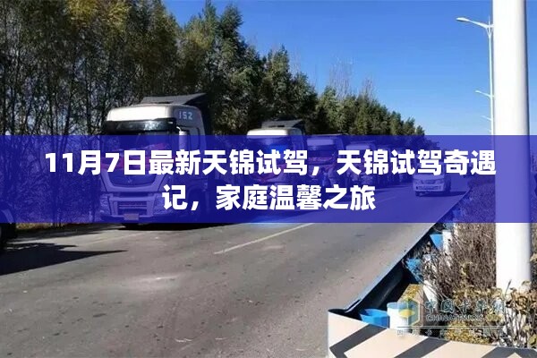 新闻中心 第319页