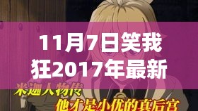 新闻中心 第318页