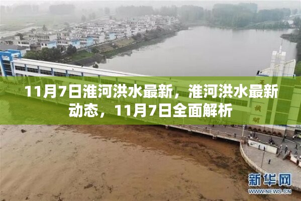 张牙舞爪 第32页