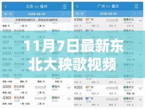 第1897页