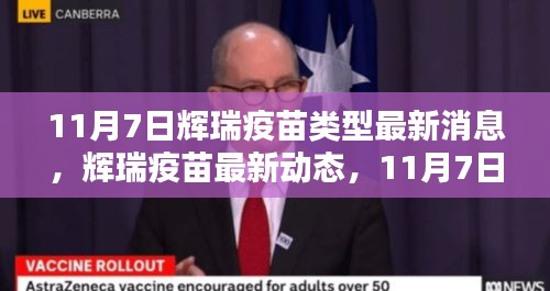 神采奕奕 第29页