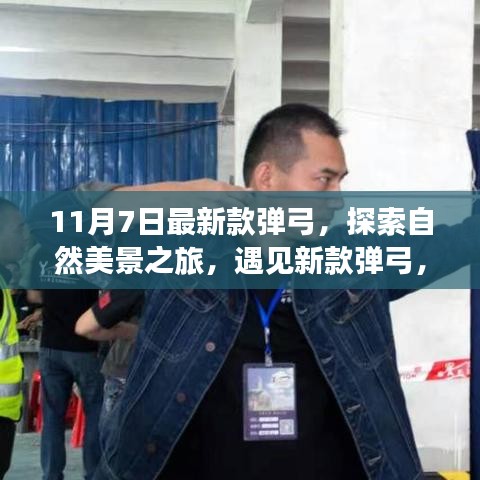 张牙舞爪 第31页
