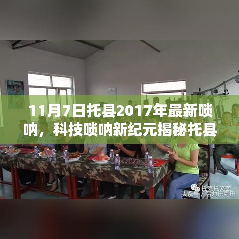 新闻中心 第315页