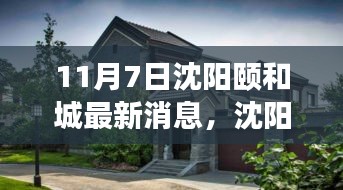 精品展示 第316页