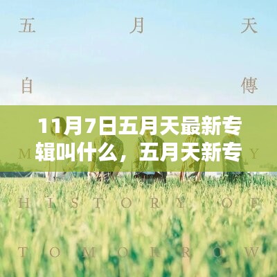 神采奕奕 第28页