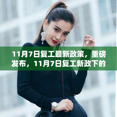 张牙舞爪 第30页