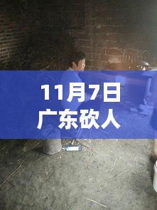 废寝忘食 第29页