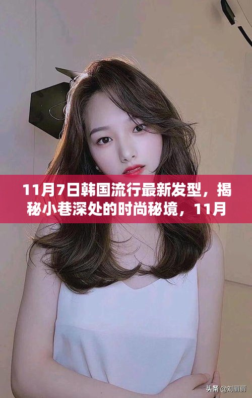 浅笑轻吟梦一曲 第29页