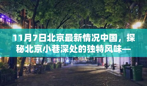营销网络 第320页