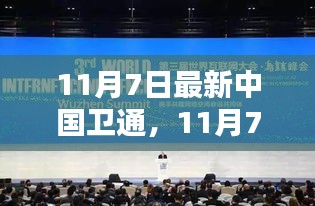 联系我们 第308页