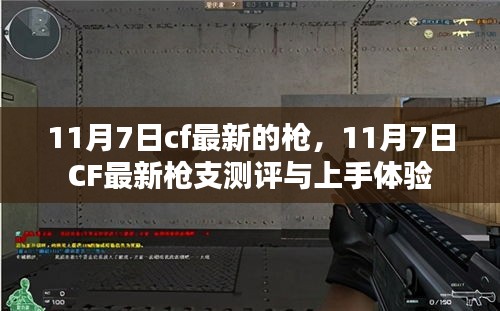 江南烟雨断桥殇 第30页