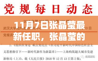 浅笑轻吟梦一曲 第28页