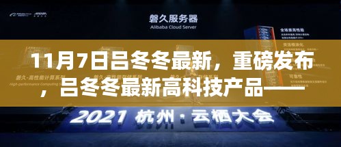 联系我们 第305页