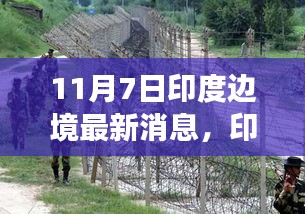 张牙舞爪 第28页