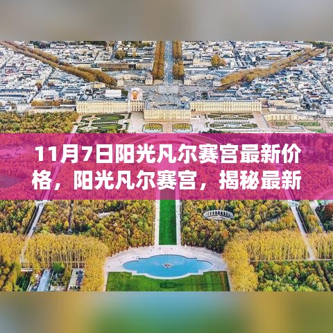 初告白 第30页