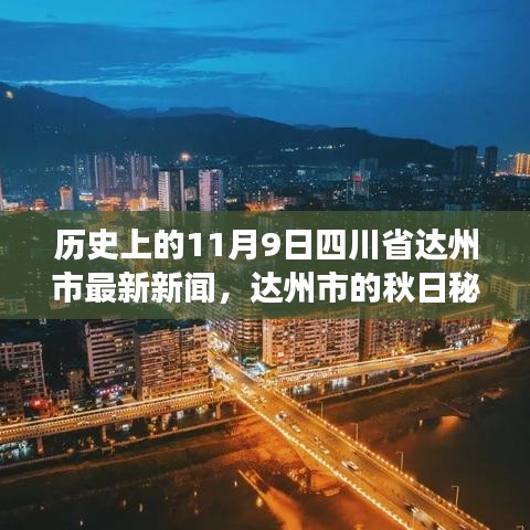 关于我们 第293页
