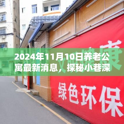 张牙舞爪 第27页