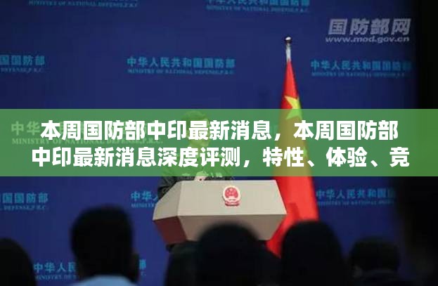 容光焕发 第27页