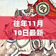 废寝忘食 第26页