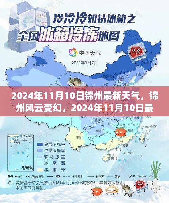 悠然自得 第28页