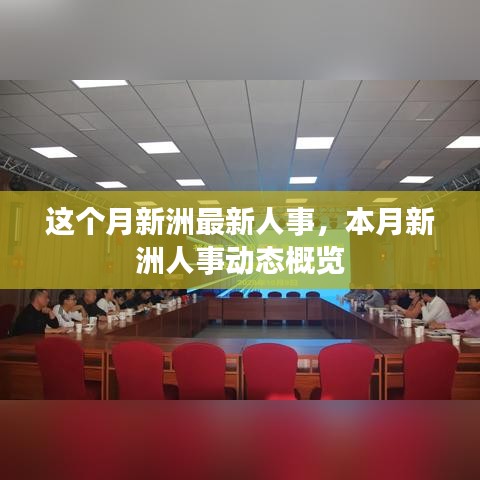营销网络 第308页