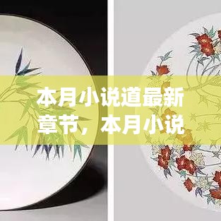 容光焕发 第26页