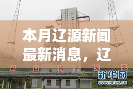 悠然自得 第27页