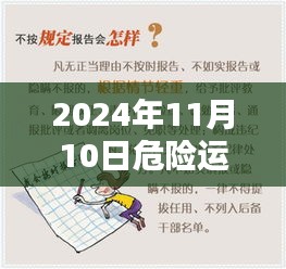 联系我们 第287页