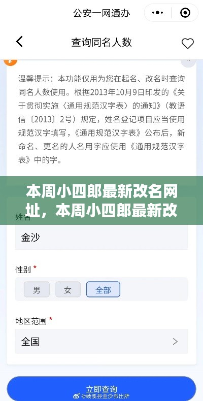 联系我们 第285页