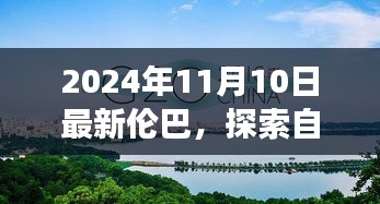 第1707页