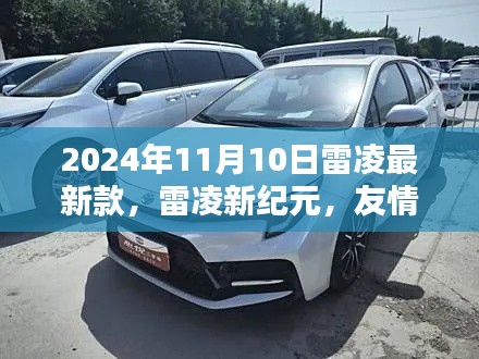 悠然自得 第25页