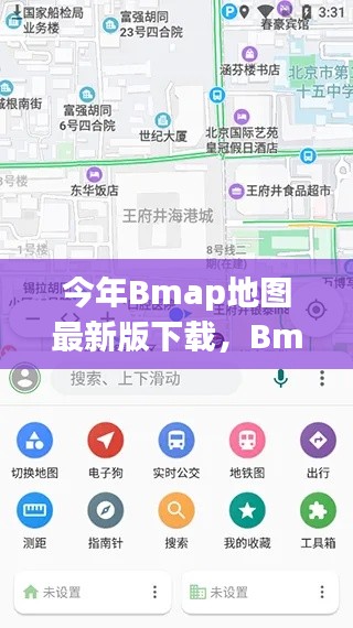 第1686页