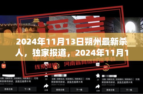 第1680页