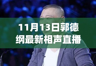 张牙舞爪 第24页