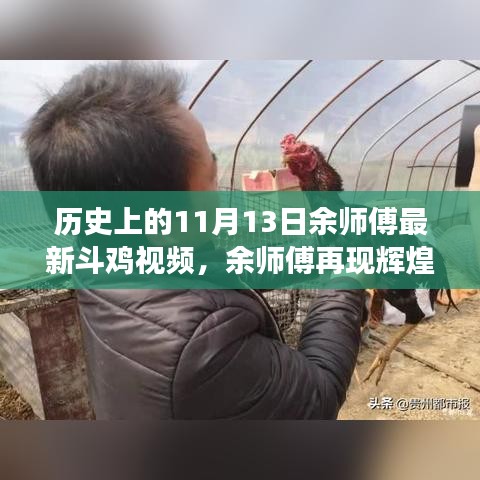 神采奕奕 第22页
