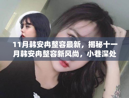 悠然自得 第24页