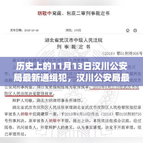 张牙舞爪 第23页