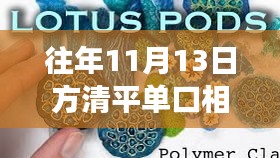 第1640页